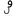 DAR WAL - Accueil